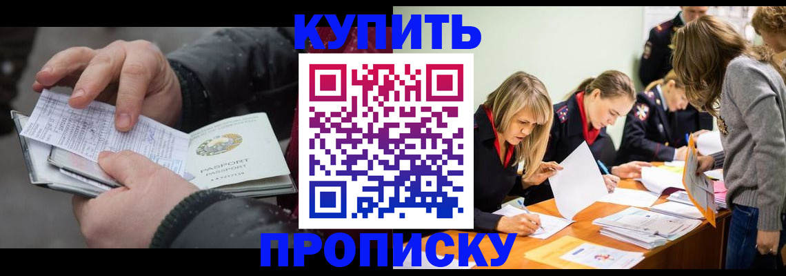 миграционный учет в Мензелинске